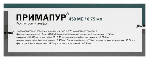 ПРИМАПУР