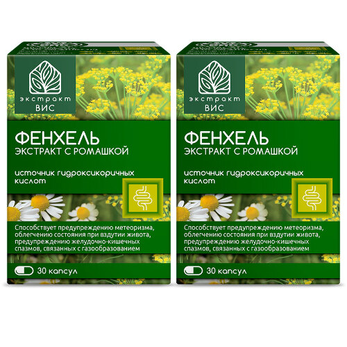 Набор из 2-х уп ФЕНХЕЛЬ ЭКСТРАКТ С РОМАШКОЙ N30 КАПС ПО 0,63Г