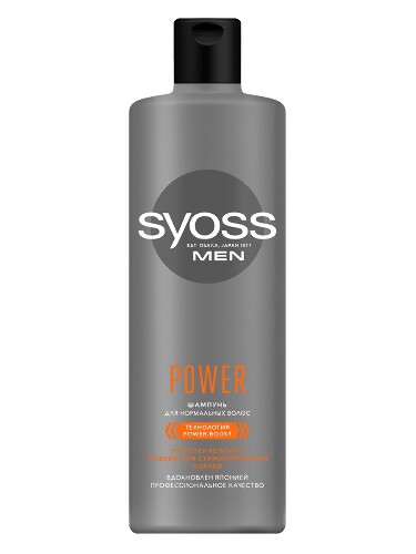 Купить Syoss men шампунь power (технология power-boost) для нормальных волос 450 мл цена