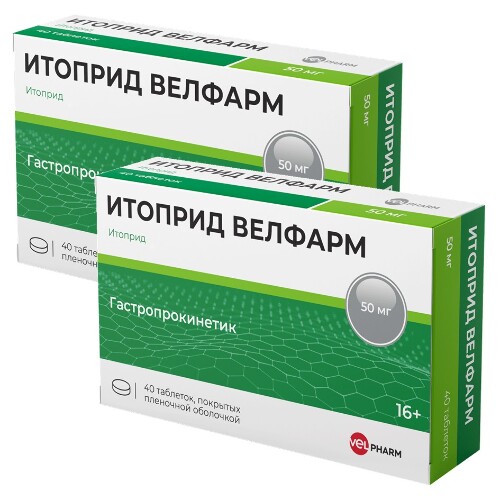 Набор из 2-х уп Итоприд Велфарм 50мг №40 табл со скидкой