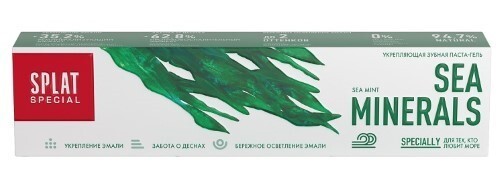 Splat special зубная паста sea minerals 75 мл