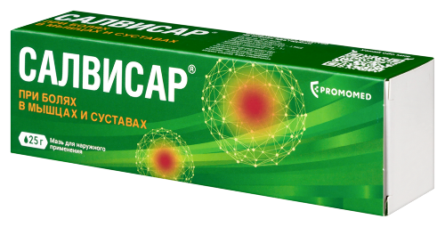 САЛВИСАР