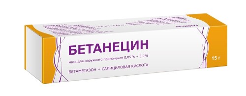 Купить Бетанецин 0,05% + 3% мазь для наружного применения 15 гр цена
