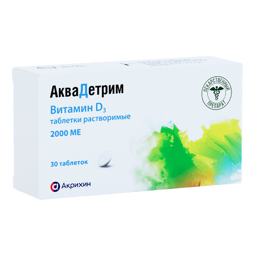 АКВАДЕТРИМ ТАБЛЕТКИ РАСТВОРИМЫЕ
