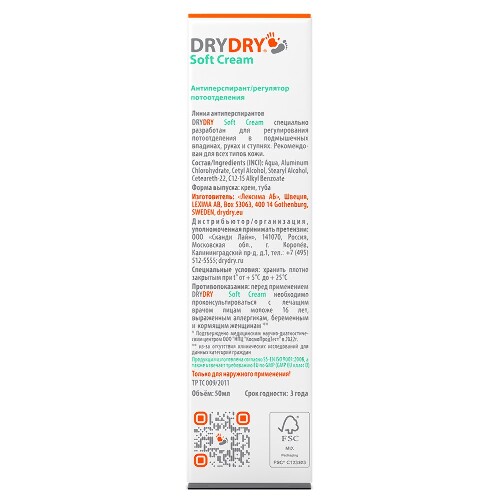 Dry dry soft cream антиперспирант/регулятор потоотделения 50 мл