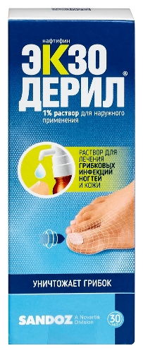 Купить Экзодерил 1% раствор для наружного применения 30 мл флакон цена