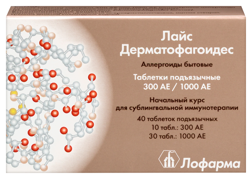 ЛАЙС ДЕРМАТОФАГОИДЕС