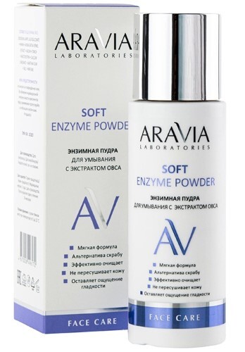 Aravia laboratories энзимная пудра для умывания с экстрактом овса soft enzyme powder 150 мл
