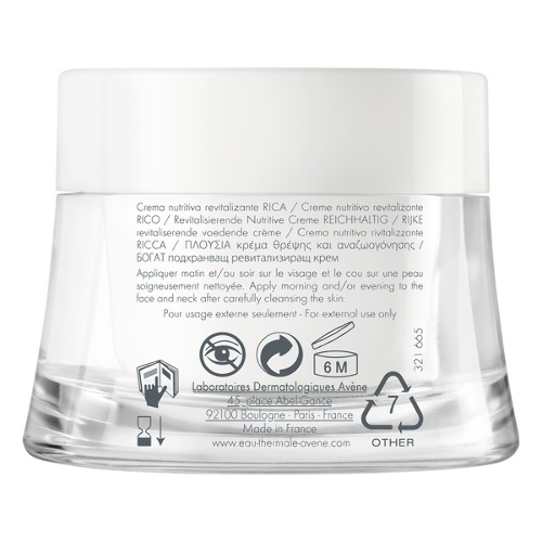 Avene rich крем питательный восстанавливающий 50 мл