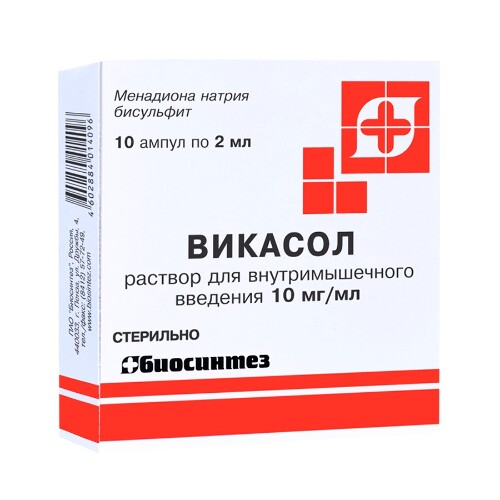 Купить ВИКАСОЛ 0,01/МЛ 2МЛ N10 АМП Р-Р В/М/БИОСИНТЕЗ/ цена