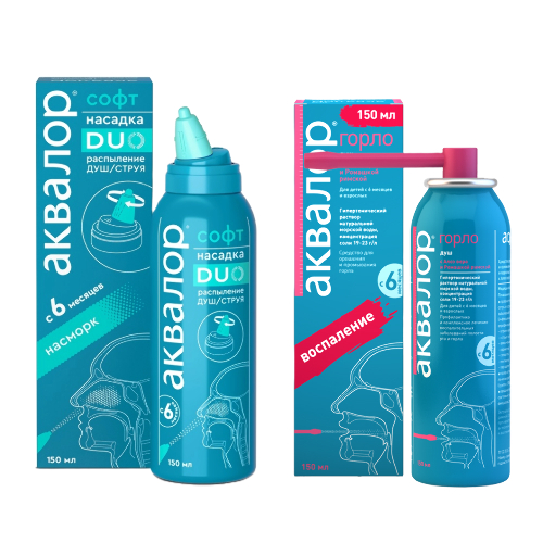 Набор Аквалор Софт Дуо 150 мл  + Аквалор Горло 150 мл по специальной цене