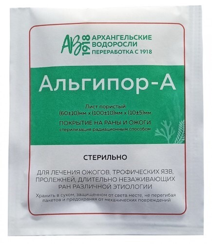 Купить Альгипор-а покрытие на раны и ожоги стерильное 60х100х10 мм 1 шт. цена