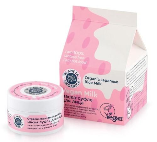 Купить Planeta organica skin super food vegan milk маска-суфле для лица 70 мл цена