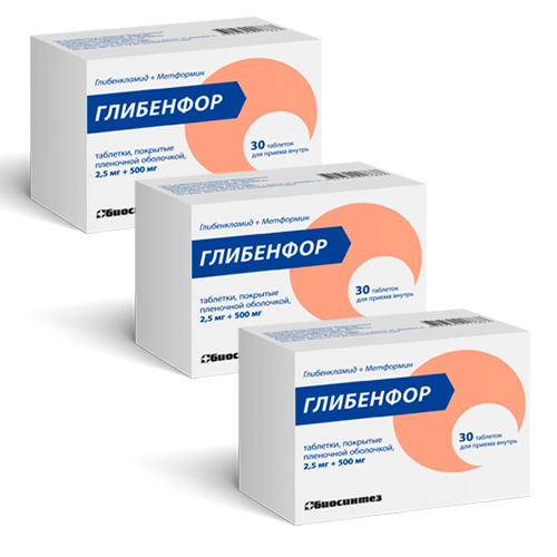 Набор из 3 уп. Глибенфор таб. 2,5мг+500мг №30