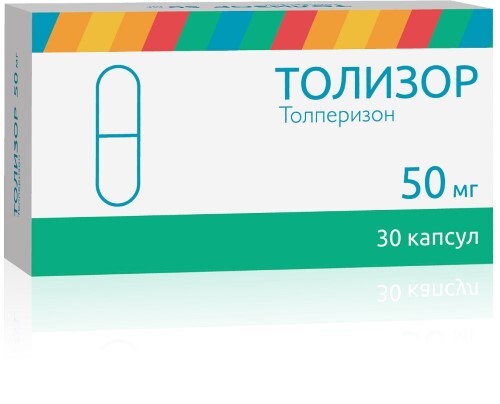 Толизор 50 мг 30 шт. капсулы