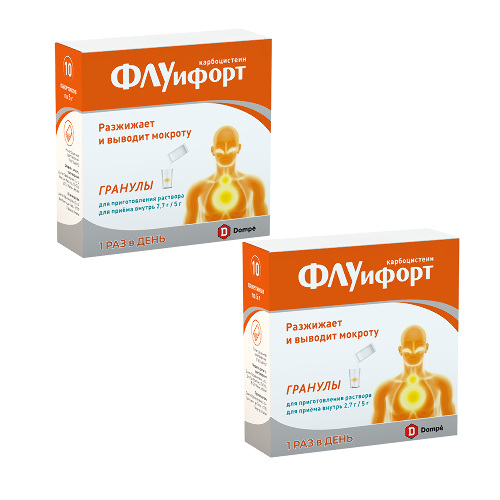 Набор из 2-х уп Флуифорт 5,0 N10 пак гран д/сусп со скидкой 15%