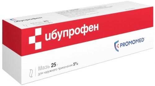 Купить Ибупрофен 5% мазь 25 гр цена