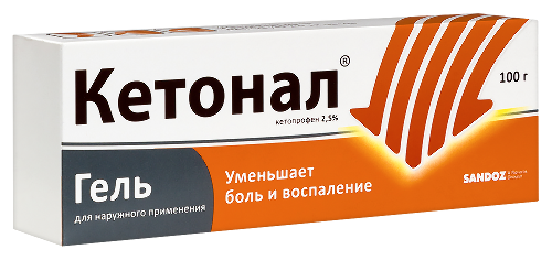 КЕТОНАЛ ГЕЛЬ