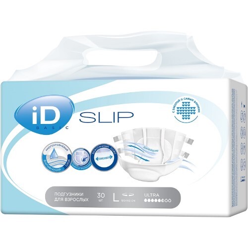 SLIP ULTRA ПОДГУЗНИКИ ДЛЯ ВЗРОСЛЫХ