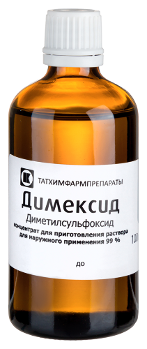 ДИМЕКСИД