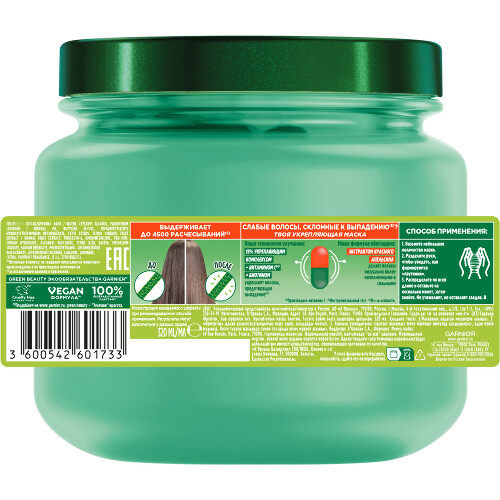 Garnier fructis маска укрепляющая рост во всю силу биотин 320 мл