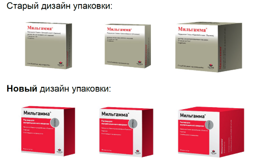 МИЛЬГАММА