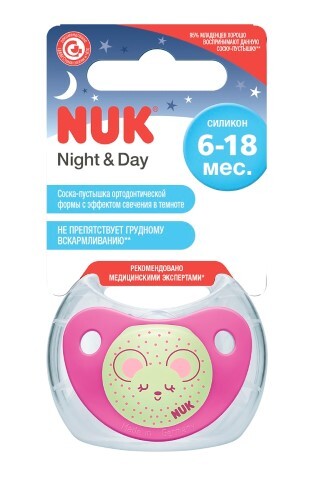 Купить Nuk соска-пустышка ортодонтической формы из силикона night&day 6-18 м/с контейнером/мышка цена