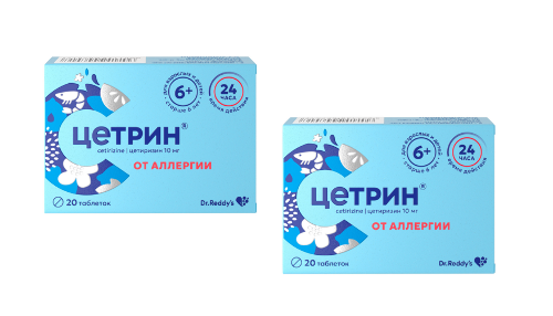 Набор Цетрин 10 мг 20 шт. таблетки из 2 уп со скидкой