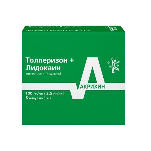 Толперизон+лидокаин 100 мг/мл+2,5 мг/мл 5 шт. ампулы раствор для внутримышечного введения 1 мл