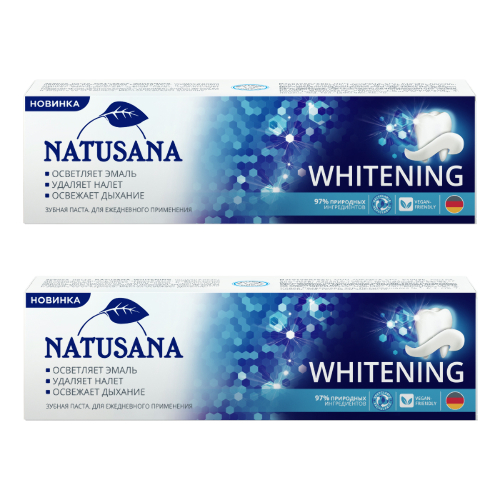 НАБОР NATUSANA ЗУБНАЯ ПАСТА WHITENING 75МЛ из 2-х уп со скидкой