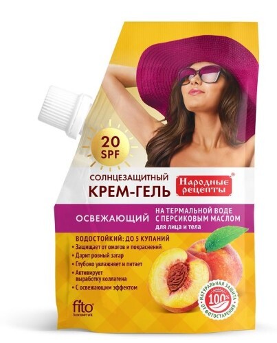Купить Fito косметик народные рецепты крем-гель для лица и тела солнцезащитный освежающий spf20 50 мл цена