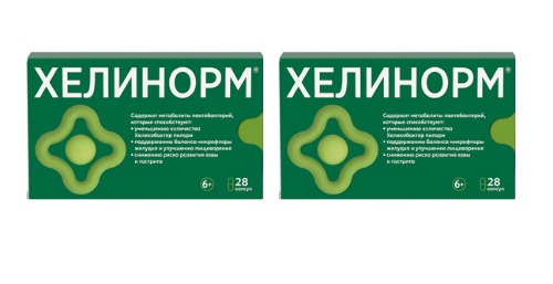 Набор Хелинорм 28 шт. капсулы 324 мг из 2 уп со скидкой