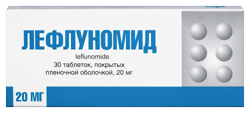 ЛЕФЛУНОМИД