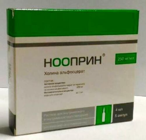 Нооприн 250 мг/мл раствор для внутривенного и внутримышечного введения 4 мл ампулы 5 шт.