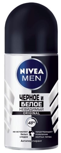 Nivea men антиперсперант невидимый черное и белое original ролик 50 мл
