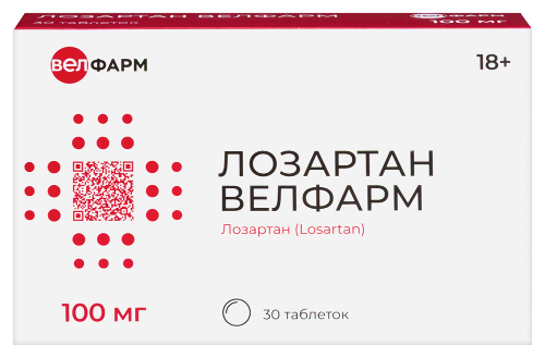 ЛОЗАРТАН ВЕЛФАРМ