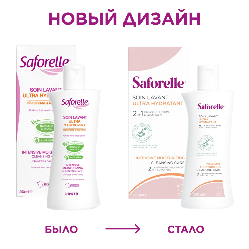 Купить Сафорель гель для интимной гигиены Интенсивное Увлажнение 250 мл цена