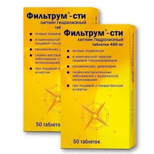 Набор 1+1 Фильтрум-СТИ №50 сорбент для взрослых и детей - 100 таблеток со скидкой
