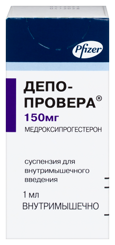 Депо-провера 150 мг/мл 1 шт. флакон суспензия для внутримышечного введения 1 мл