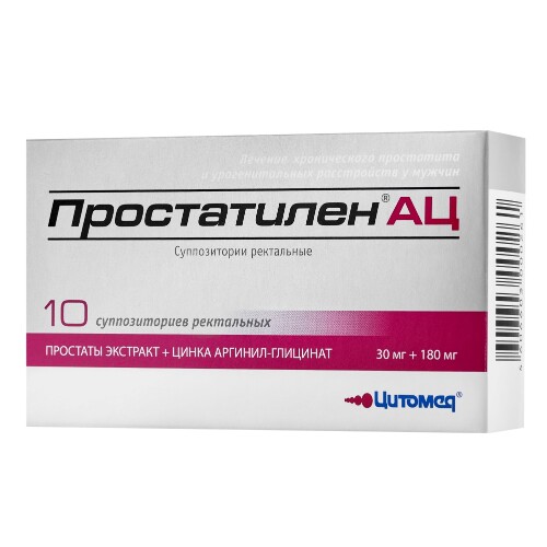 Простатилен ац 30 мг + 180 мг 10 шт. суппозитории