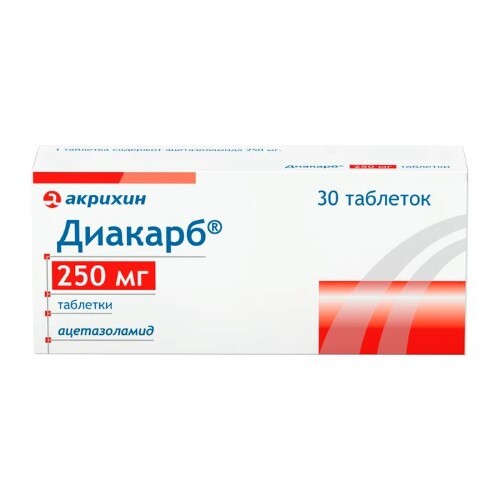Купить Диакарб 250 мг 30 шт. таблетки цена