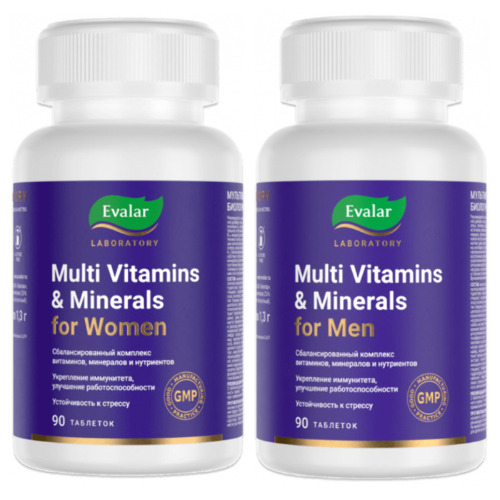 Набор МУЛЬТИВИТАМИНЫ И МИНЕРАЛЫ ДЛЯ ЖЕНЩИН таблетки 90шт. + МУЛЬТИВИТАМИНЫ И МИНЕРАЛЫ ДЛЯ МУЖЧИН таблетки 90шт.