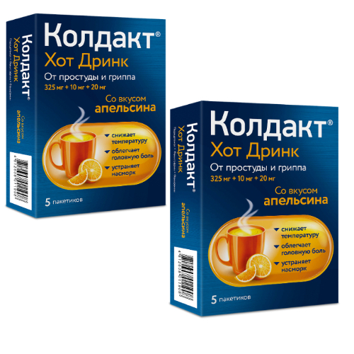 Набор из 2 уп. Колдакт хот дринк 5 шт. пакет вкус апельсин