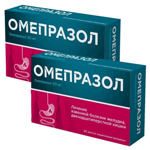Набор из 2-х уп Омепразол 20мг №60 табл со скидкой