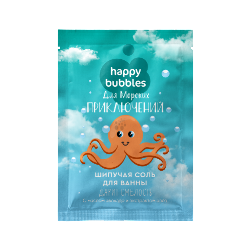Фитокосметик happy bubbles соль для ванны шипучая для морских приключений 100 гр