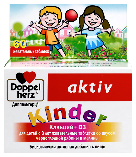 <em>ДОППЕЛЬГЕРЦ</em> KINDER КАЛЬЦИЙ+D3 ДЛЯ <em>ДЕТЕЙ</em> С 3 ЛЕТ СО ВКУСОМ ЧЕРНОПЛОДНОЙ РЯБИНЫ И МАЛИНЫ