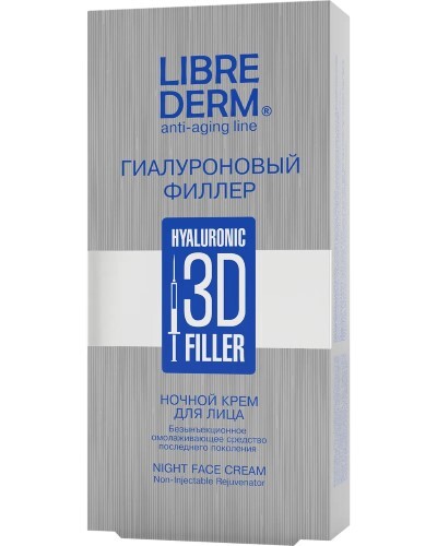 Librederm 3d гиалуроновый филлер ночной крем для лица 30 мл