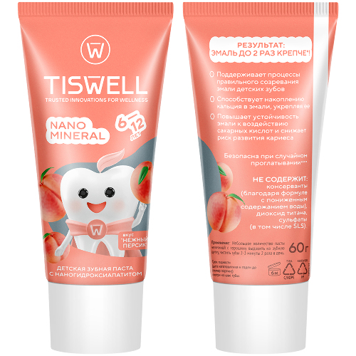 Tiswell зубная паста реминерализующая с наногидроксиапатитом детская с 6 лет 60 гр/нежный персик