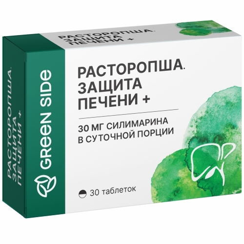 РАСТОРОПША ЗАЩИТА ПЕЧЕНИ+