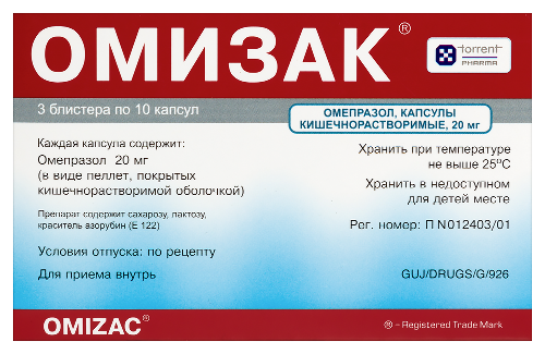 ОМИЗАК